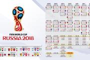 雷火电竞比分网-2026世界杯G组首战，巴西风暴席卷太极虎，库尔图瓦铸就叹息之墙，替补奇兵一剑封喉