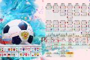 Fire thunder Gaming-2026世界杯C组焦点战，葡萄牙风暴横扫瑞典，莫德里奇以非核心身份谱写不朽传奇