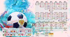 Fire thunder Gaming-2026世界杯C组焦点战，葡萄牙风暴横扫瑞典，莫德里奇以非核心身份谱写不朽传奇